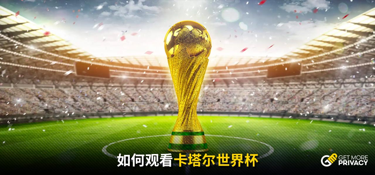 那的